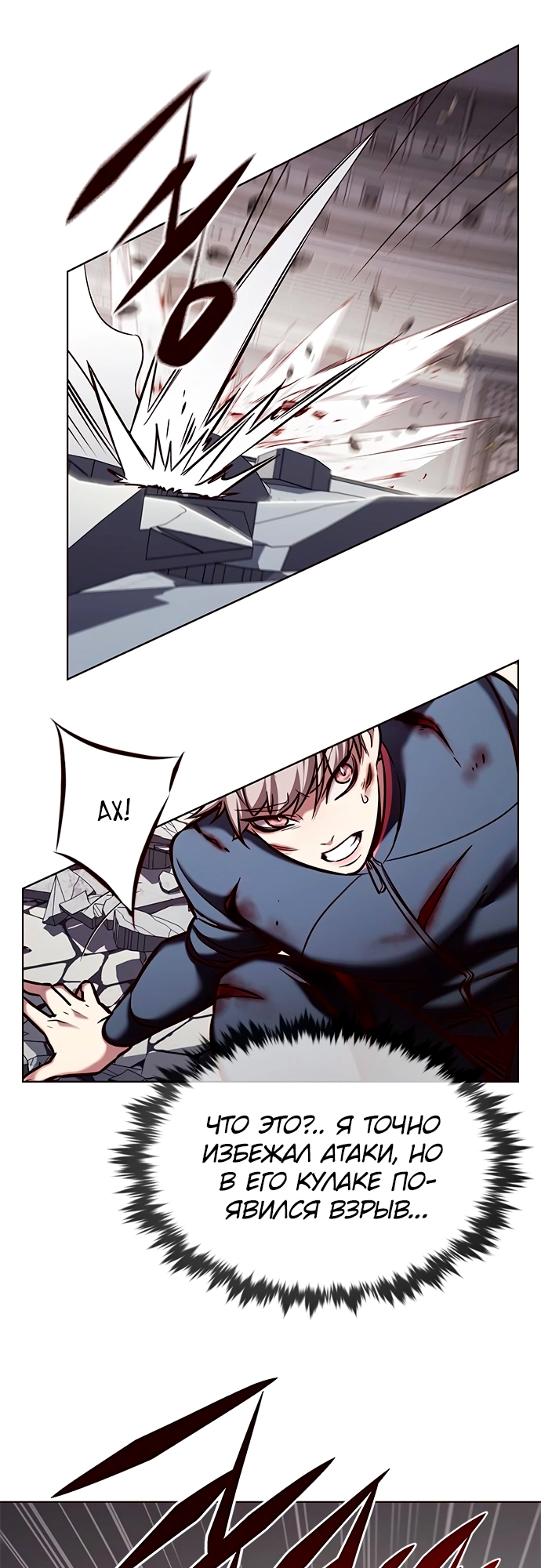 Read Элисед Eleceed Ru Manga Online