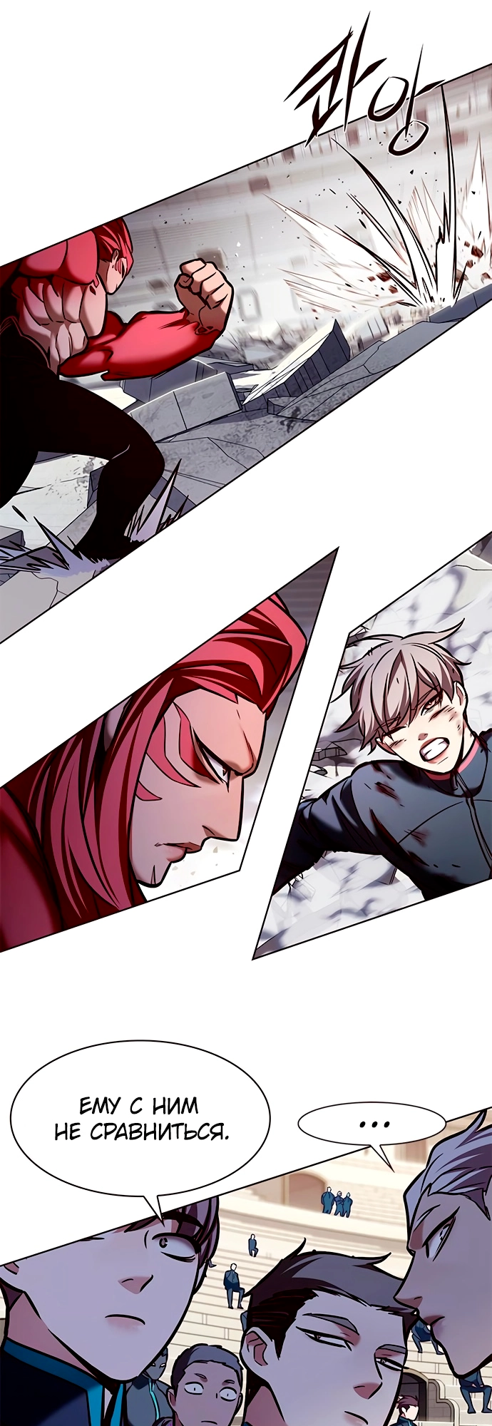 Read Элисед Eleceed Ru Manga Online