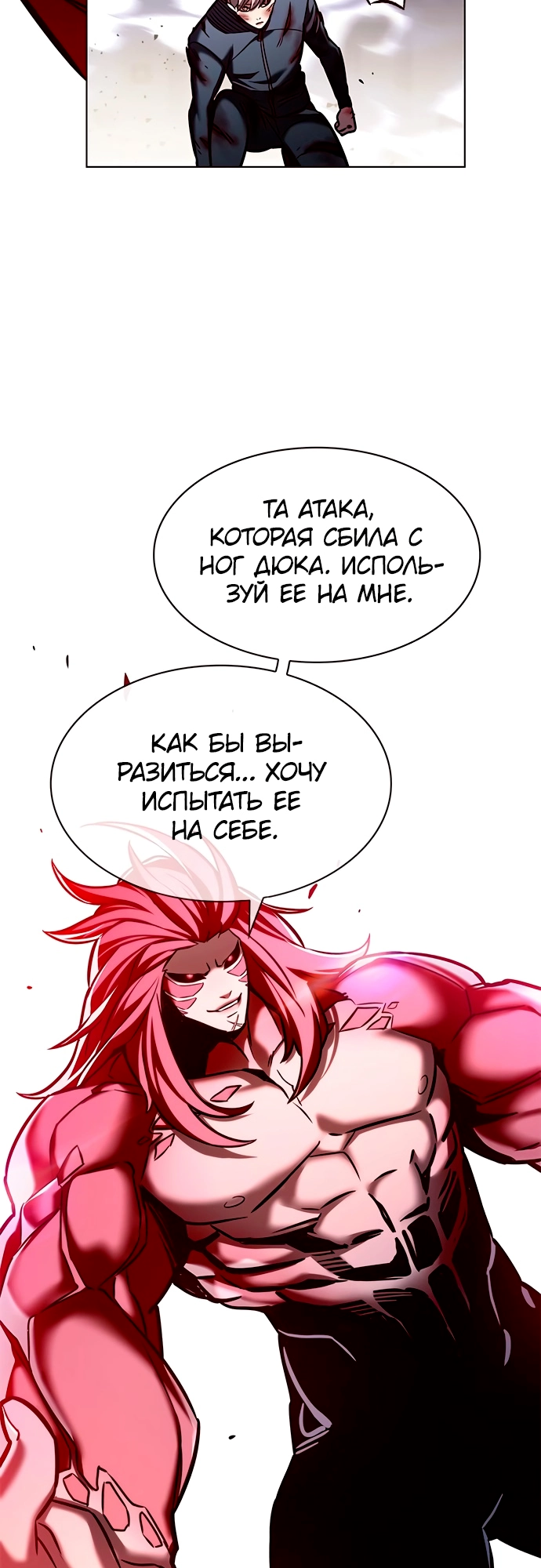 Read Элисед Eleceed Ru Manga Online