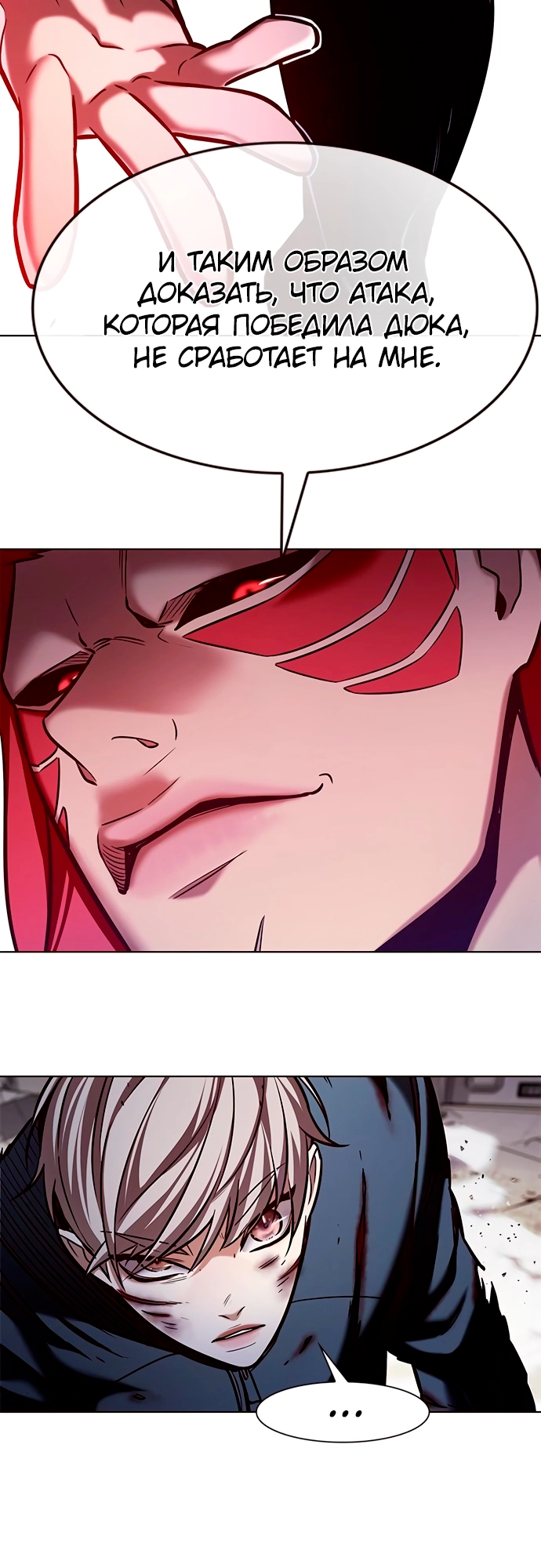 Read Элисед Eleceed Ru Manga Online