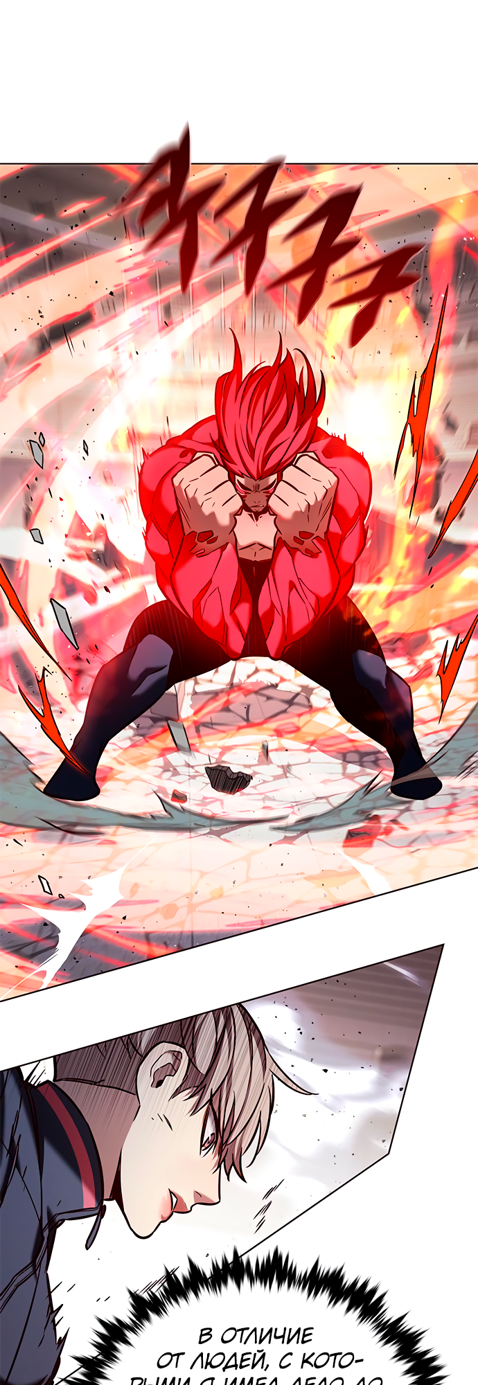 Read Элисед Eleceed Ru Manga Online