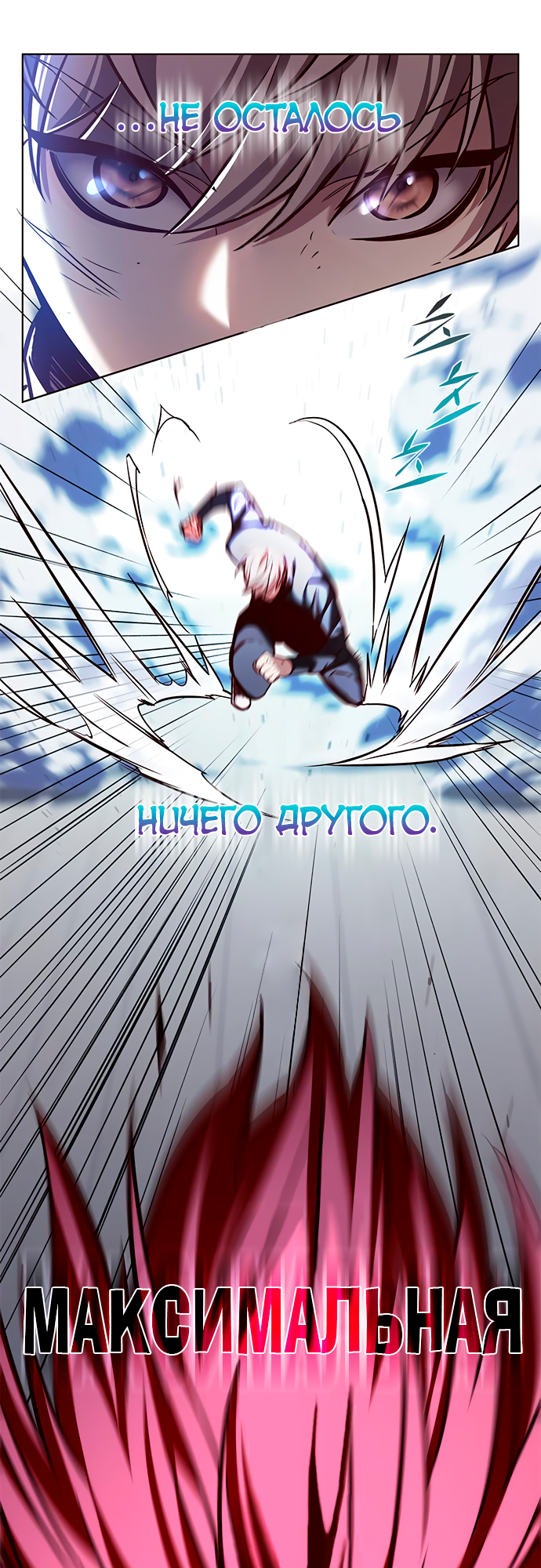 Read Элисед Eleceed Ru Manga Online
