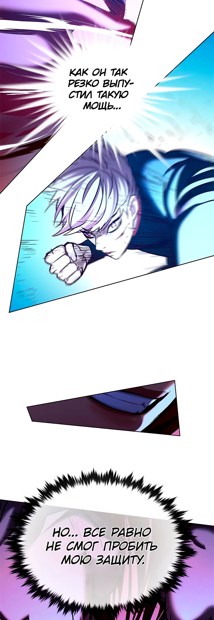 Read Элисед Eleceed Ru Manga Online