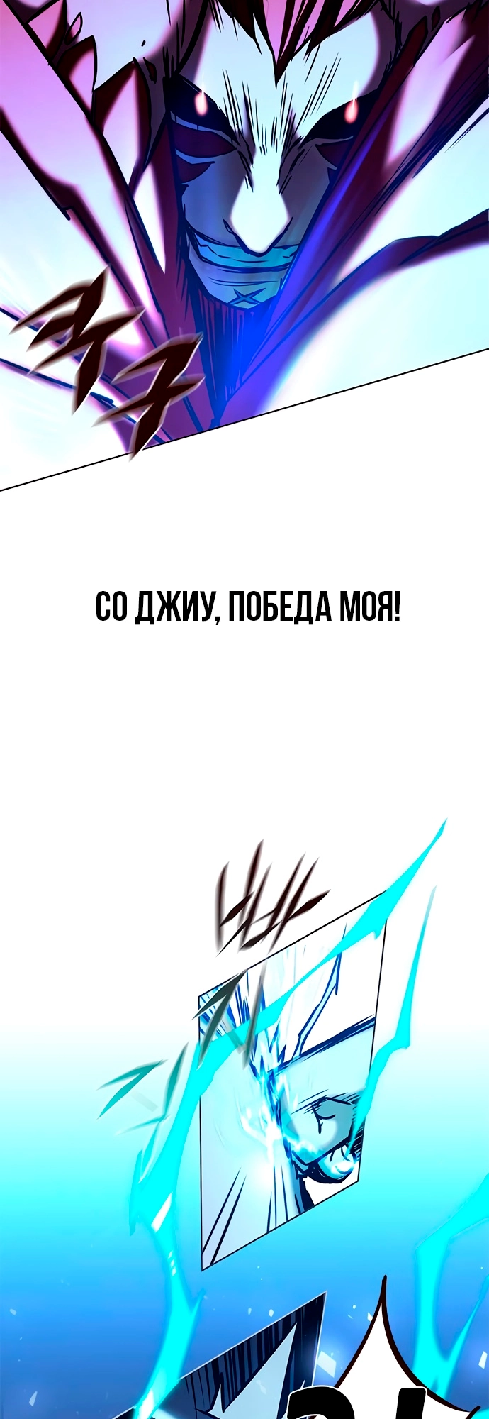 Read Элисед Eleceed Ru Manga Online