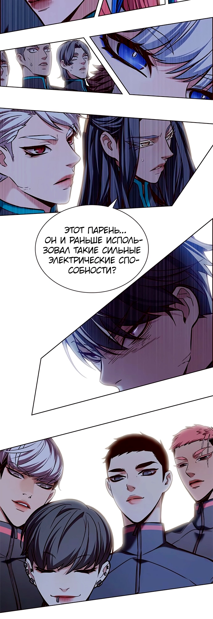 Read Элисед Eleceed Ru Manga Online