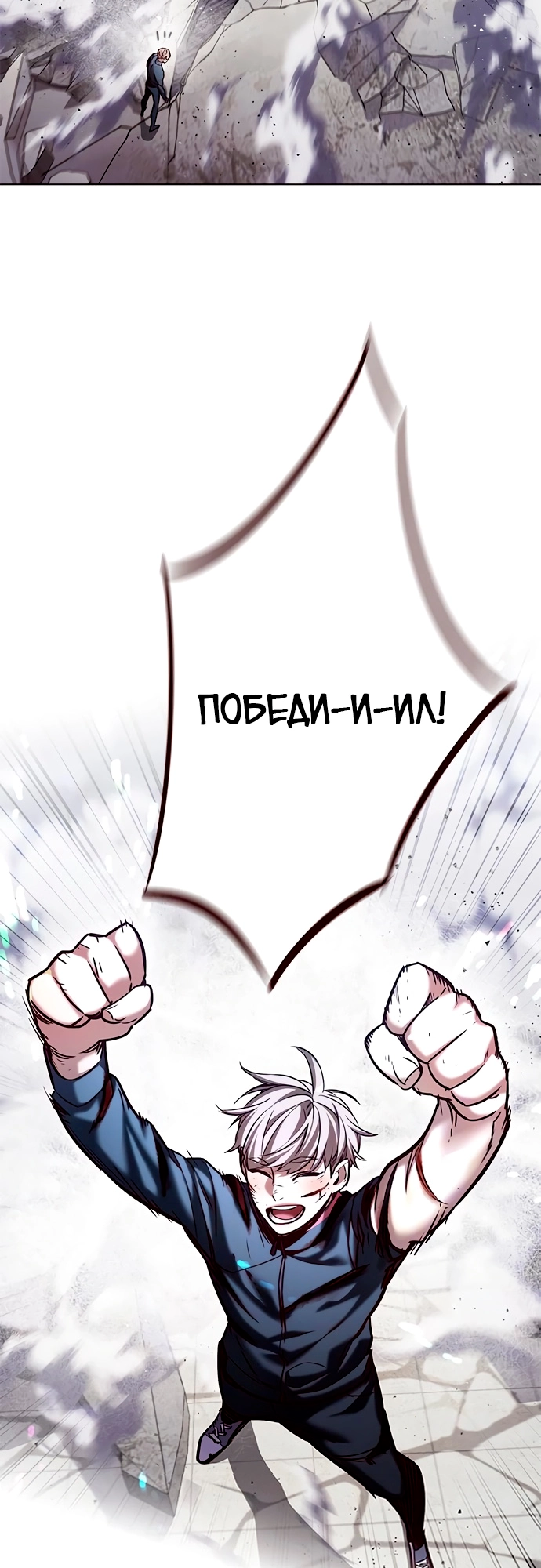 Read Элисед Eleceed Ru Manga Online