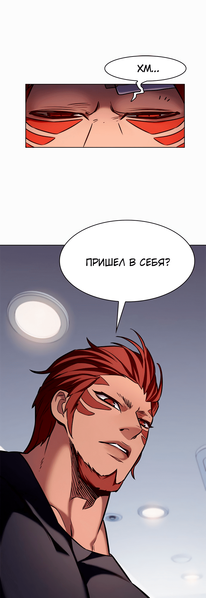 Read Элисед Eleceed Ru Manga Online