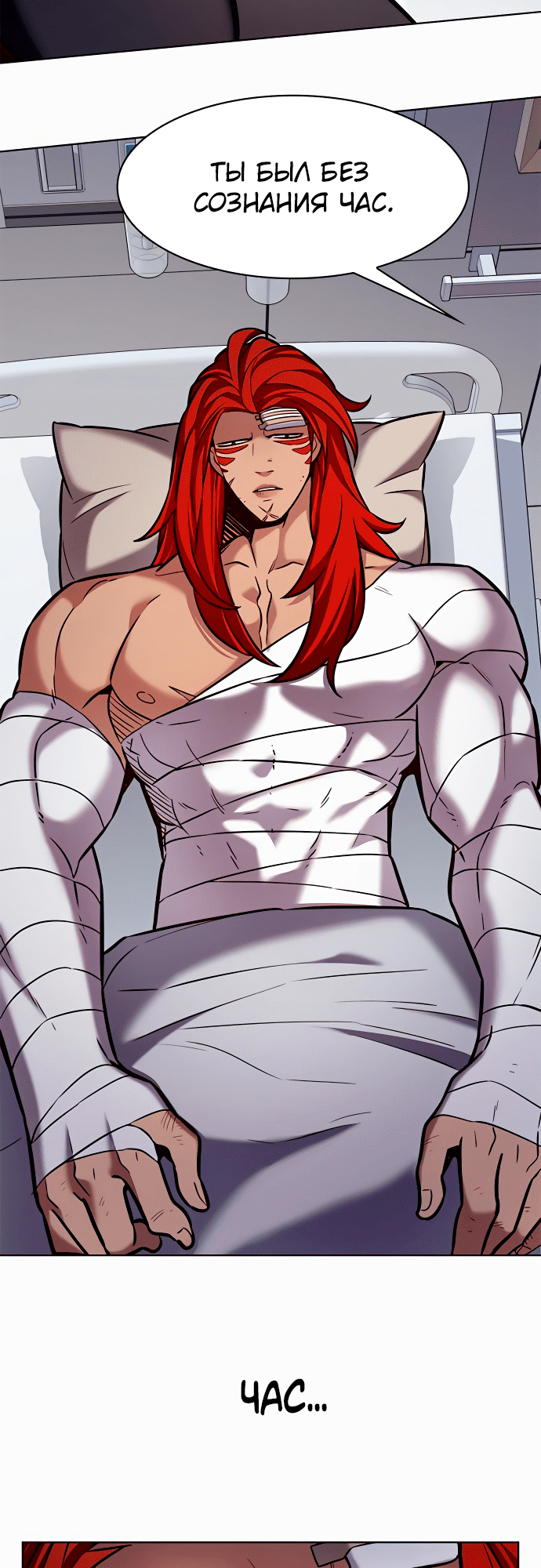 Read Элисед Eleceed Ru Manga Online