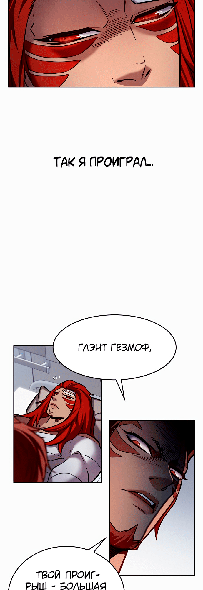 Read Элисед Eleceed Ru Manga Online