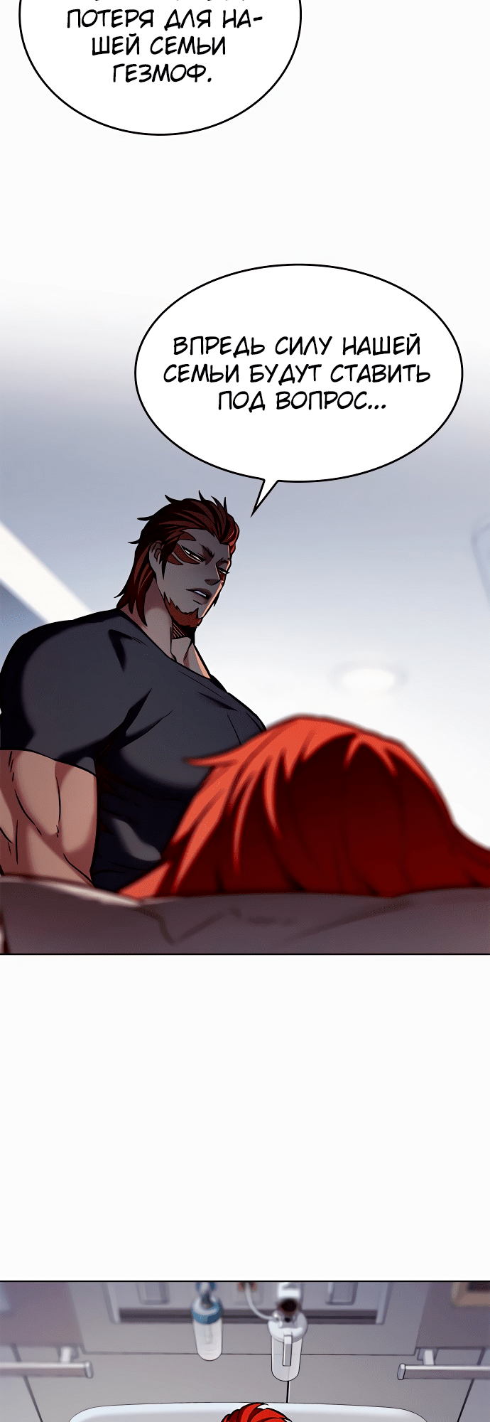 Read Элисед Eleceed Ru Manga Online