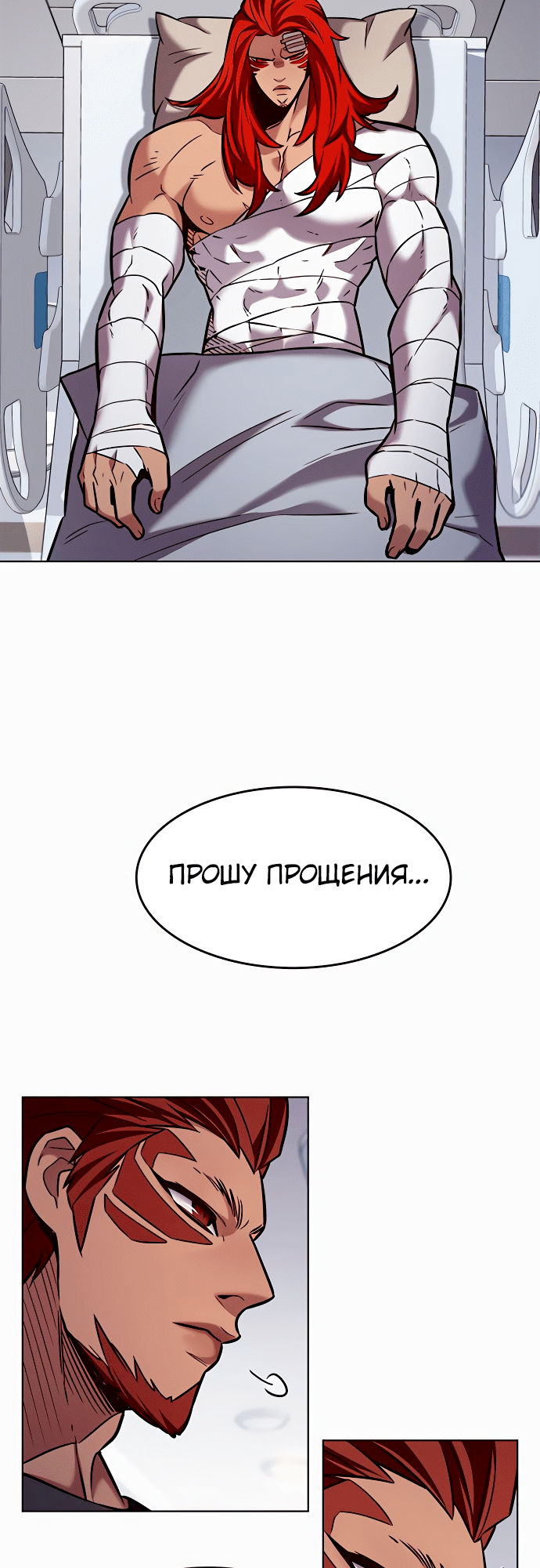 Read Элисед Eleceed Ru Manga Online