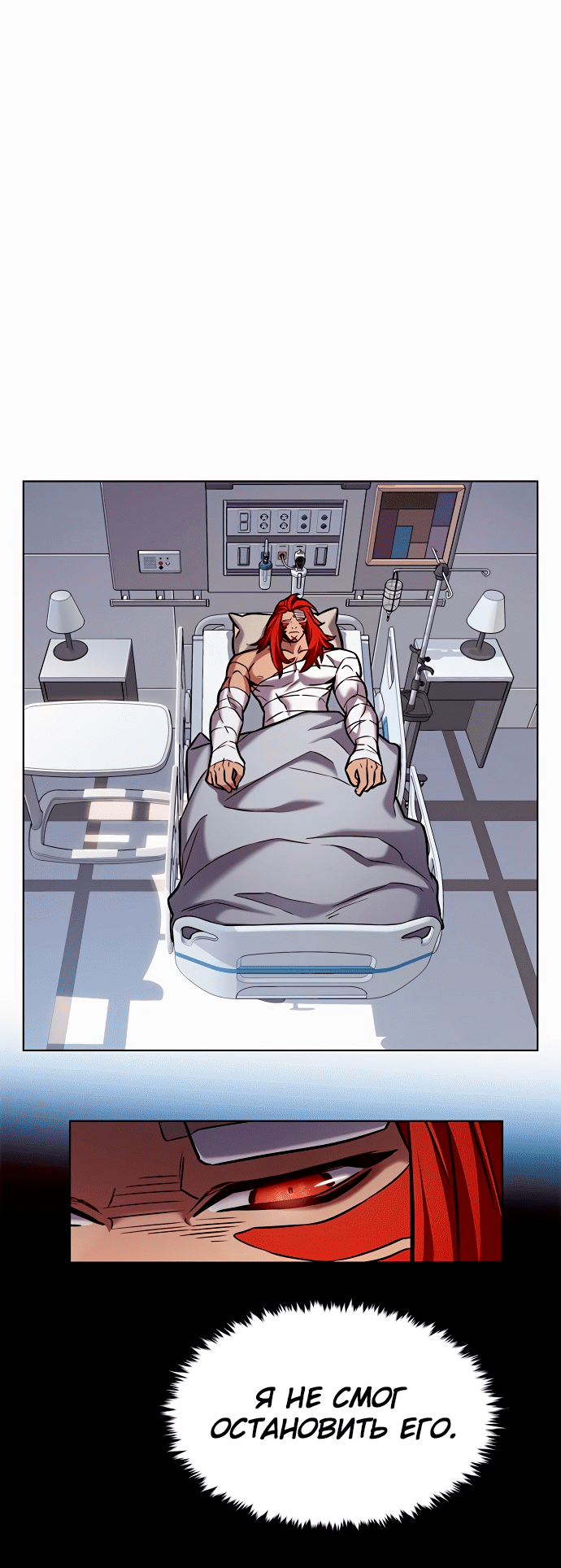 Read Элисед Eleceed Ru Manga Online