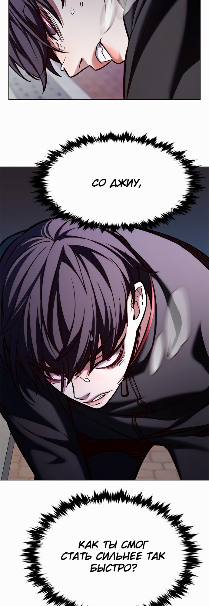 Read Элисед Eleceed Ru Manga Online