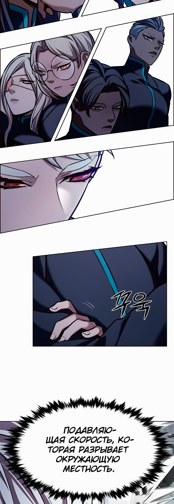 Read Элисед Eleceed Ru Manga Online