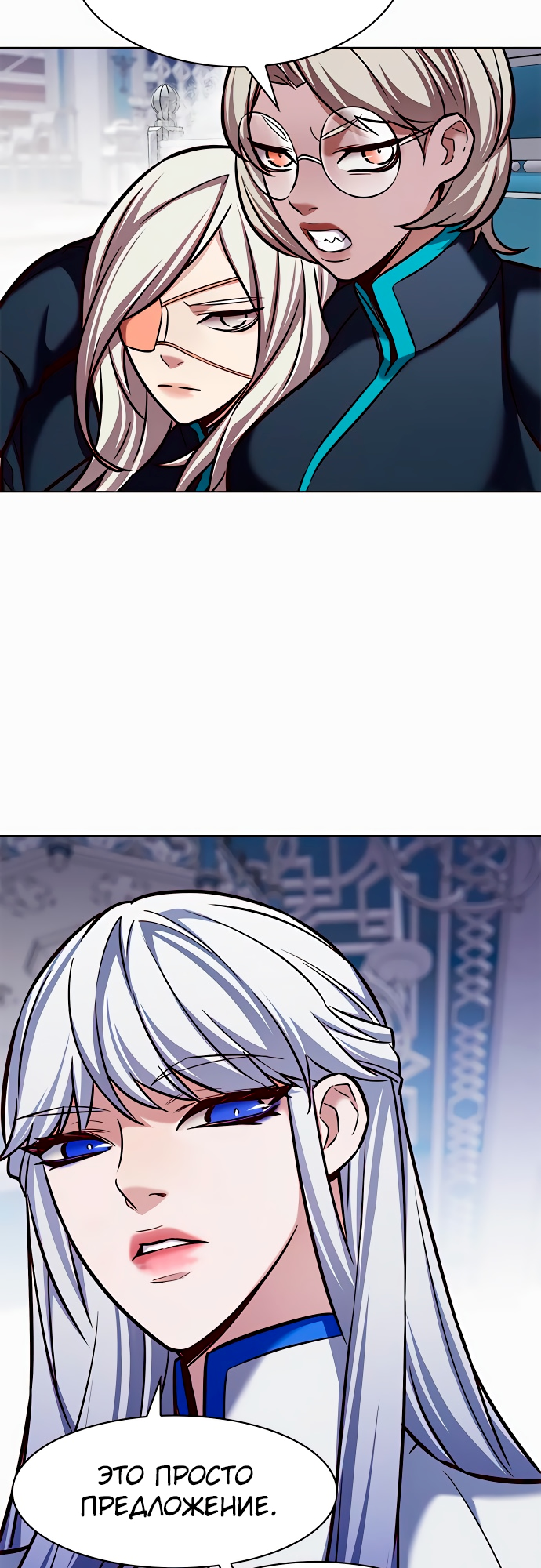 Read Элисед Eleceed Ru Manga Online