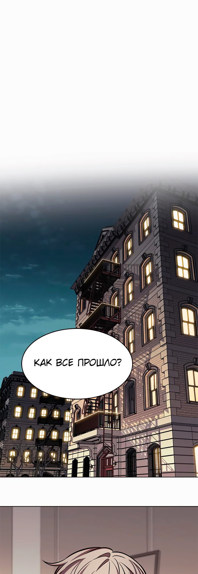 Read Элисед Eleceed Ru Manga Online