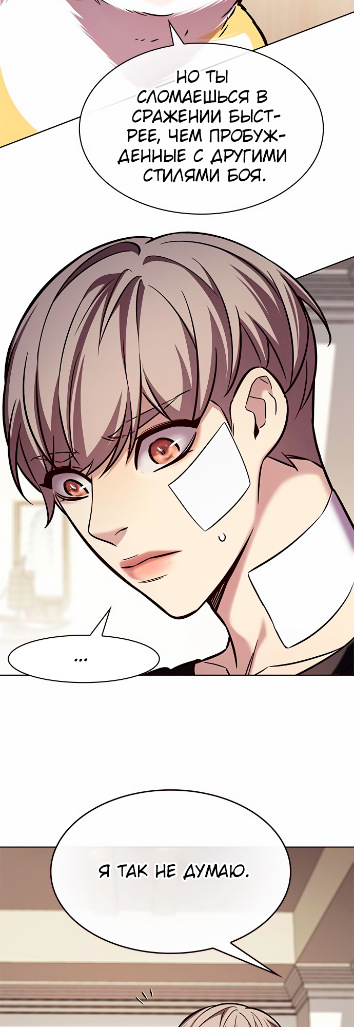 Read Элисед Eleceed Ru Manga Online