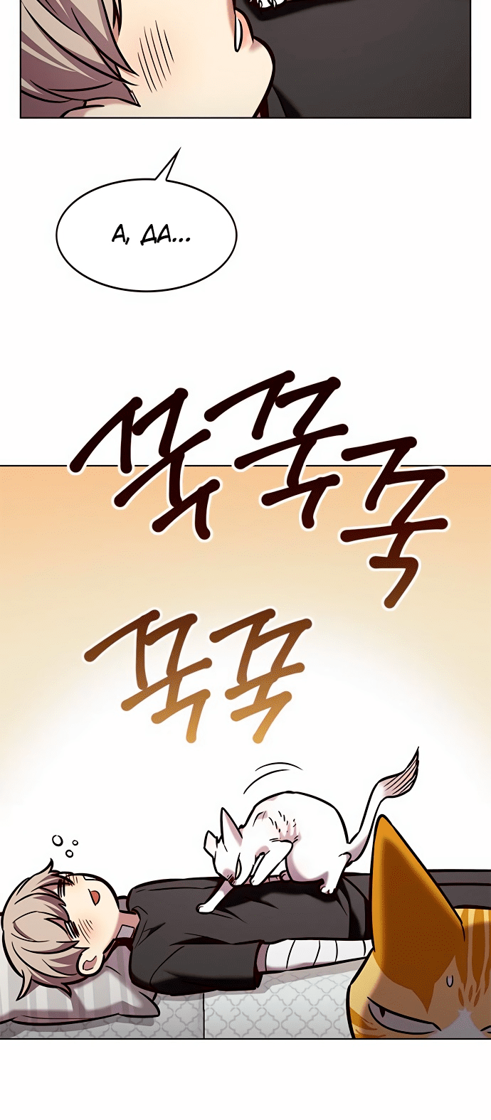 Read Элисед Eleceed Ru Manga Online