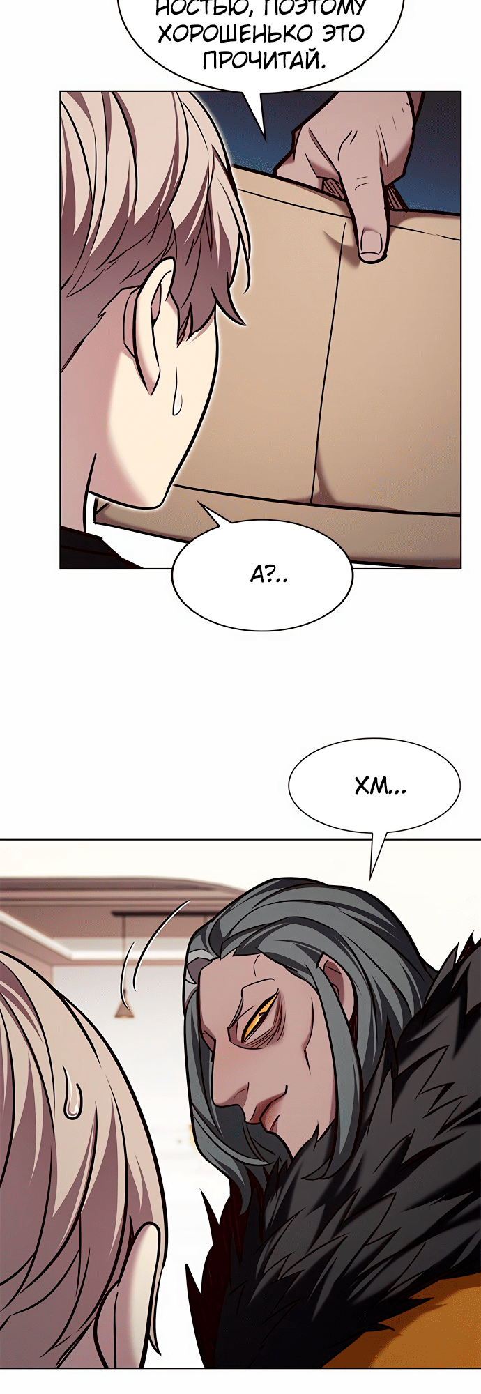 Read Элисед Eleceed Ru Manga Online