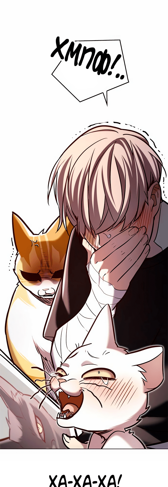 Read Элисед Eleceed Ru Manga Online