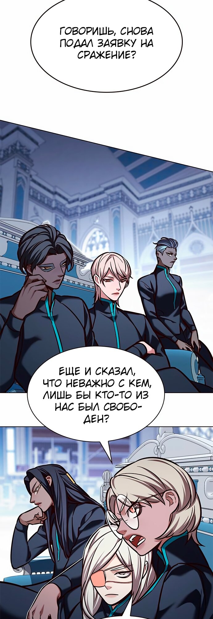 Read Элисед Eleceed Ru Manga Online