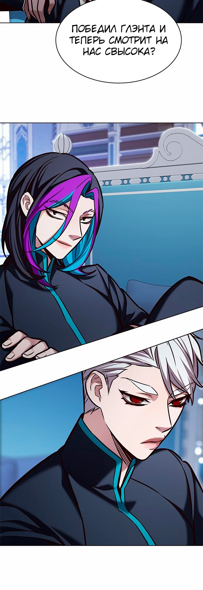 Read Элисед Eleceed Ru Manga Online