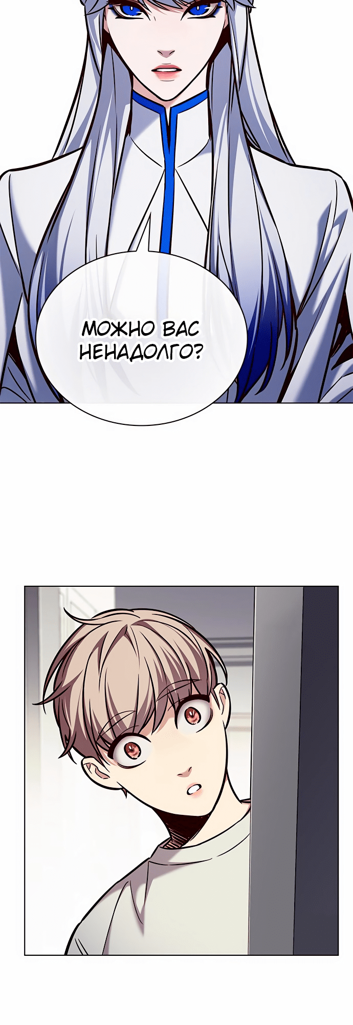 Read Элисед Eleceed Ru Manga Online