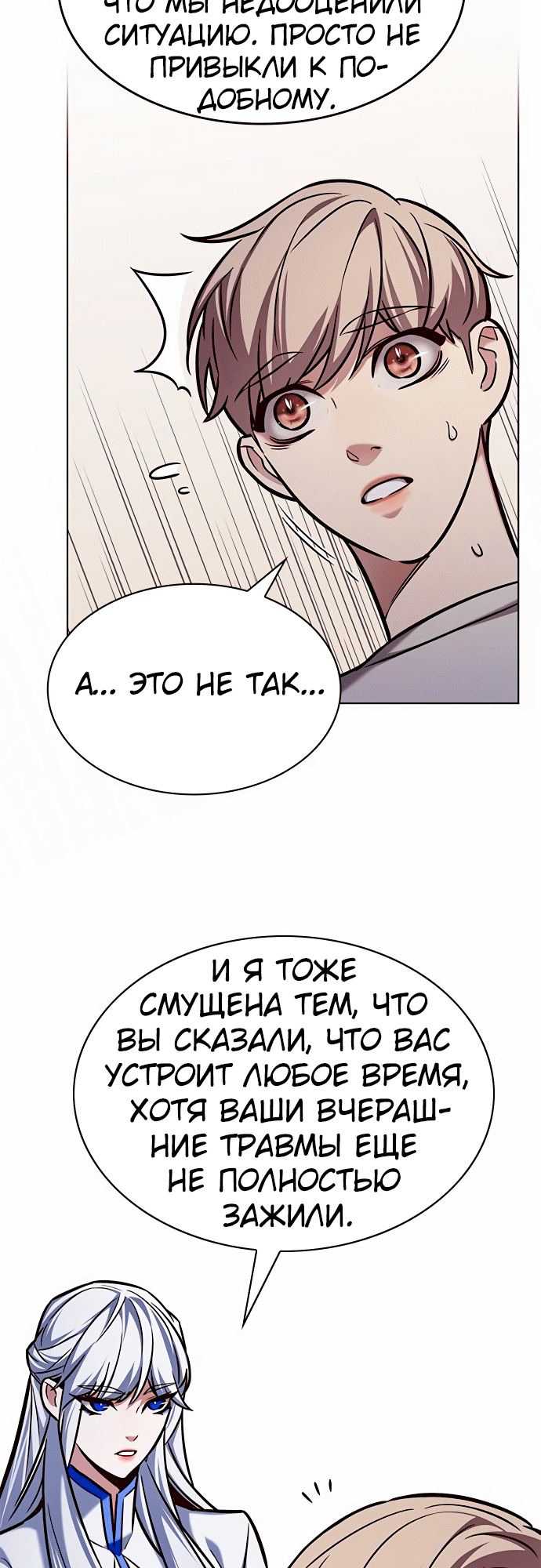 Read Элисед Eleceed Ru Manga Online