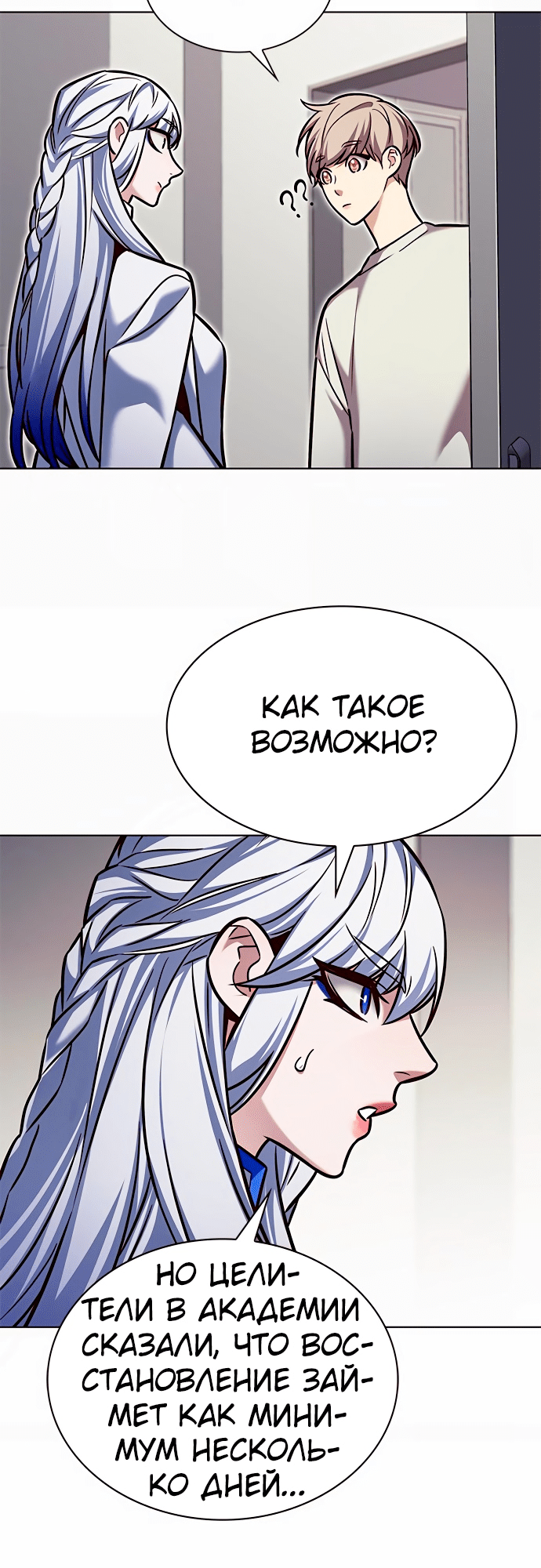 Read Элисед Eleceed Ru Manga Online