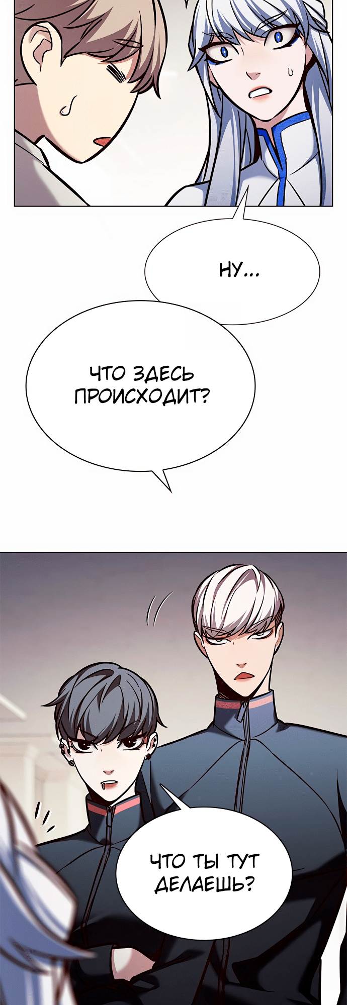 Read Элисед Eleceed Ru Manga Online