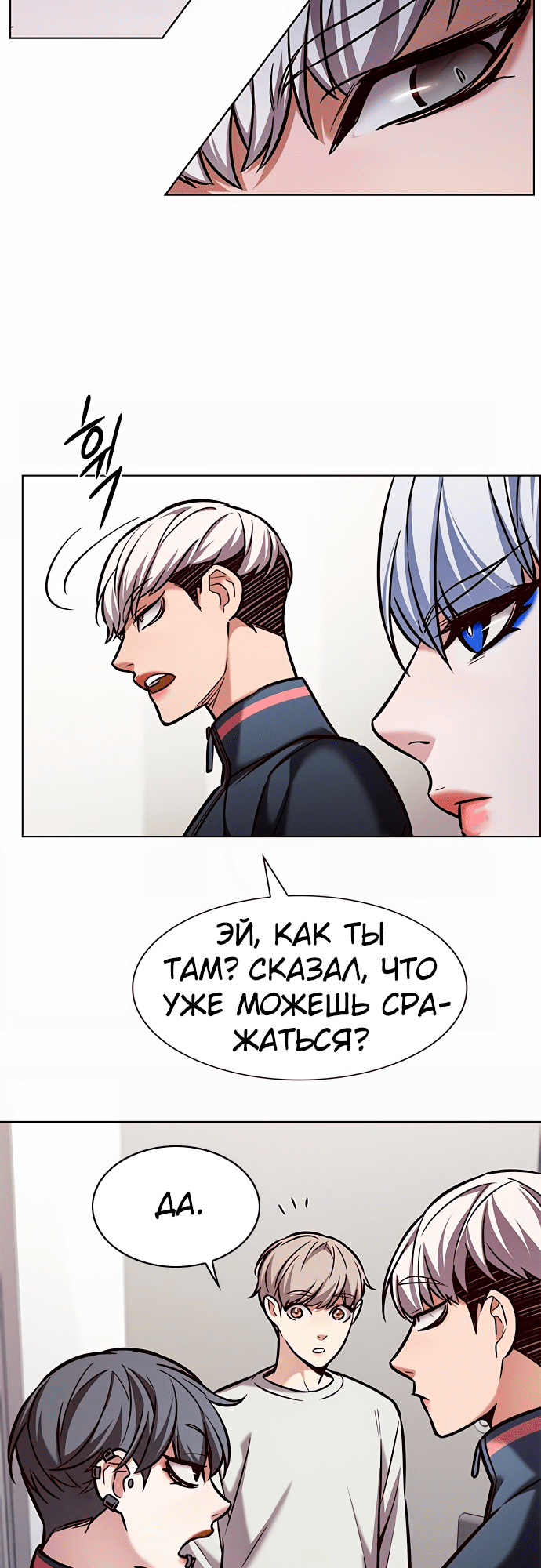 Read Элисед Eleceed Ru Manga Online