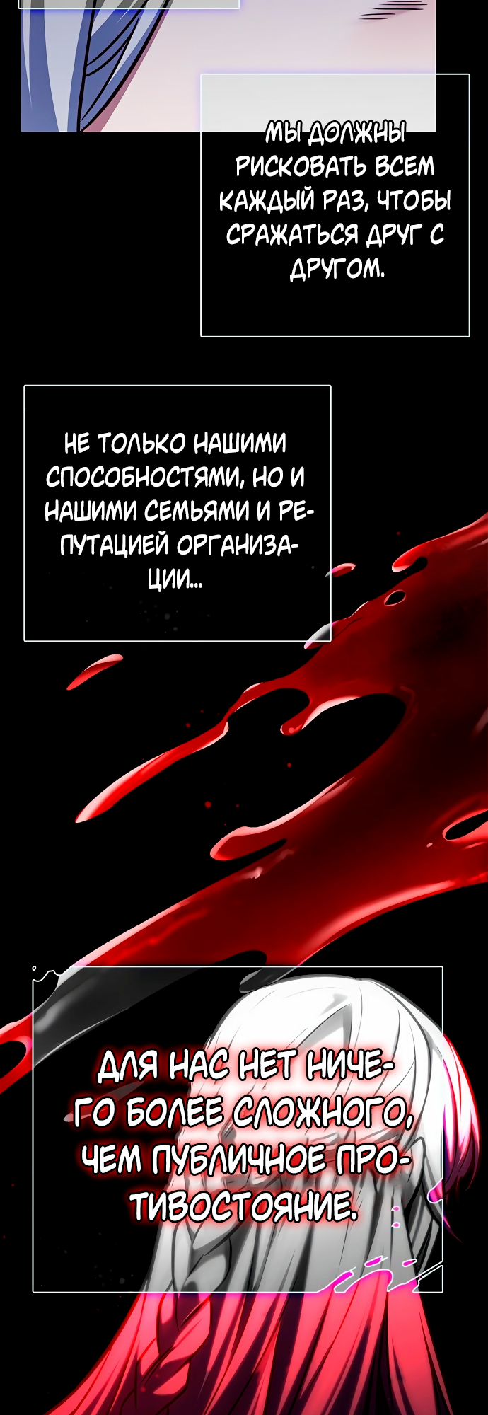 Read Элисед Eleceed Ru Manga Online