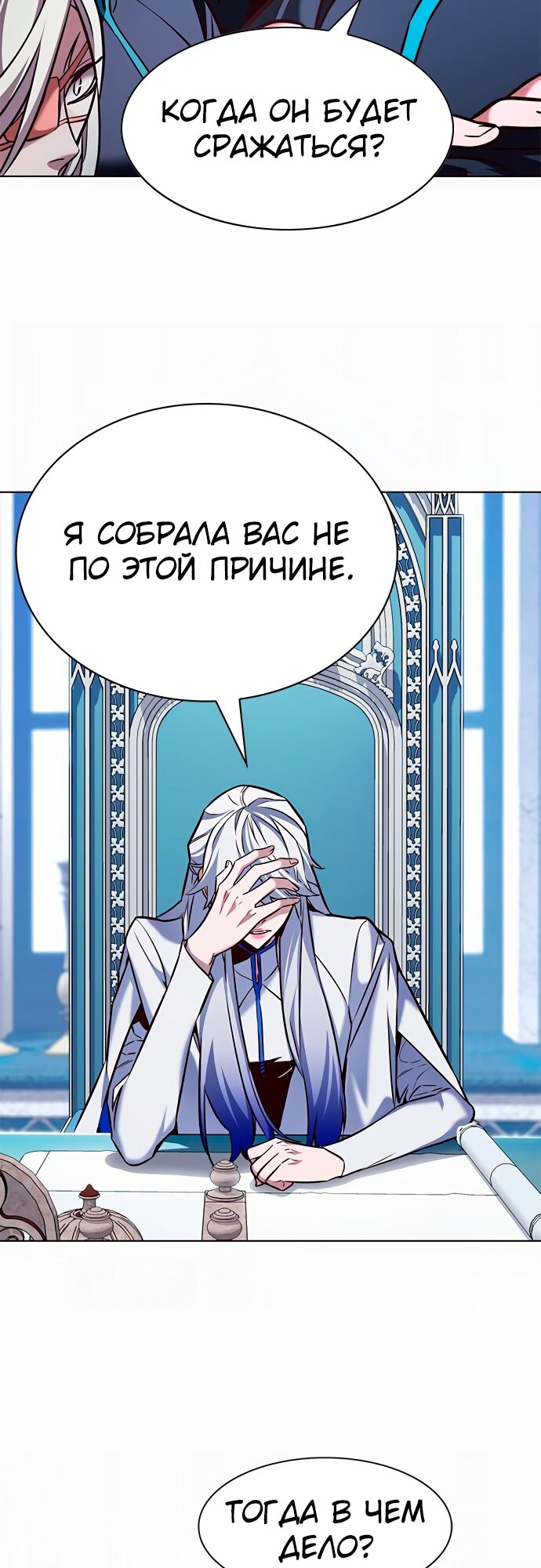 Read Элисед Eleceed Ru Manga Online