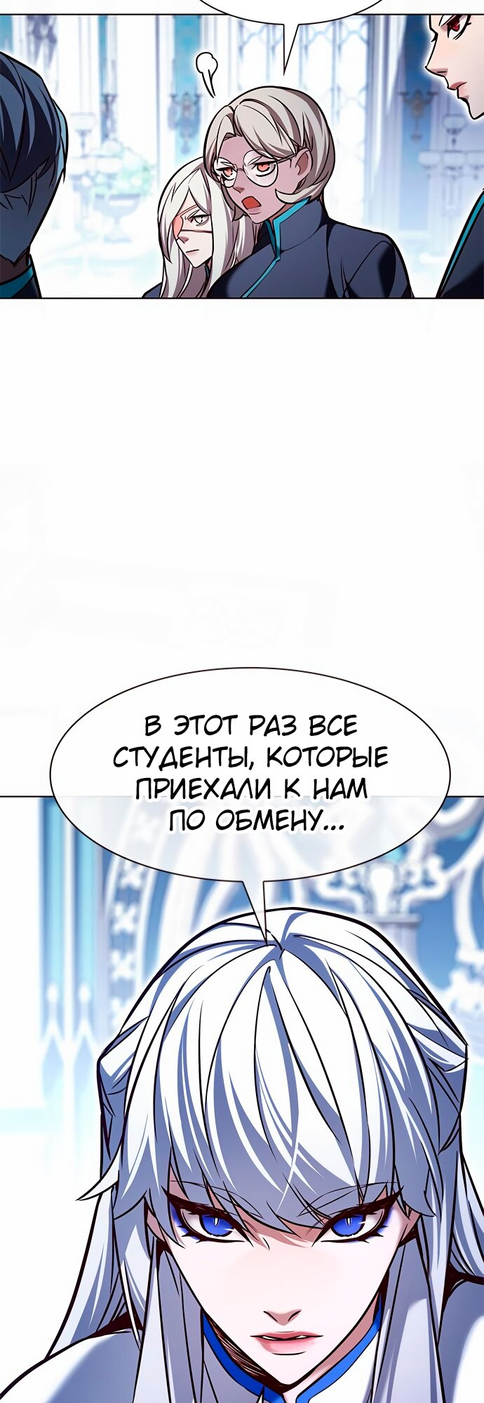 Read Элисед Eleceed Ru Manga Online