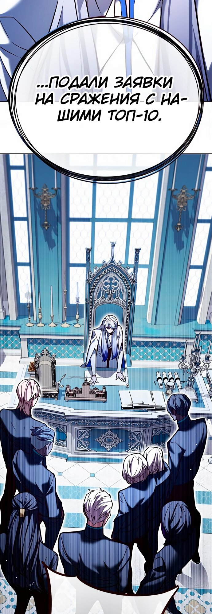 Read Элисед Eleceed Ru Manga Online