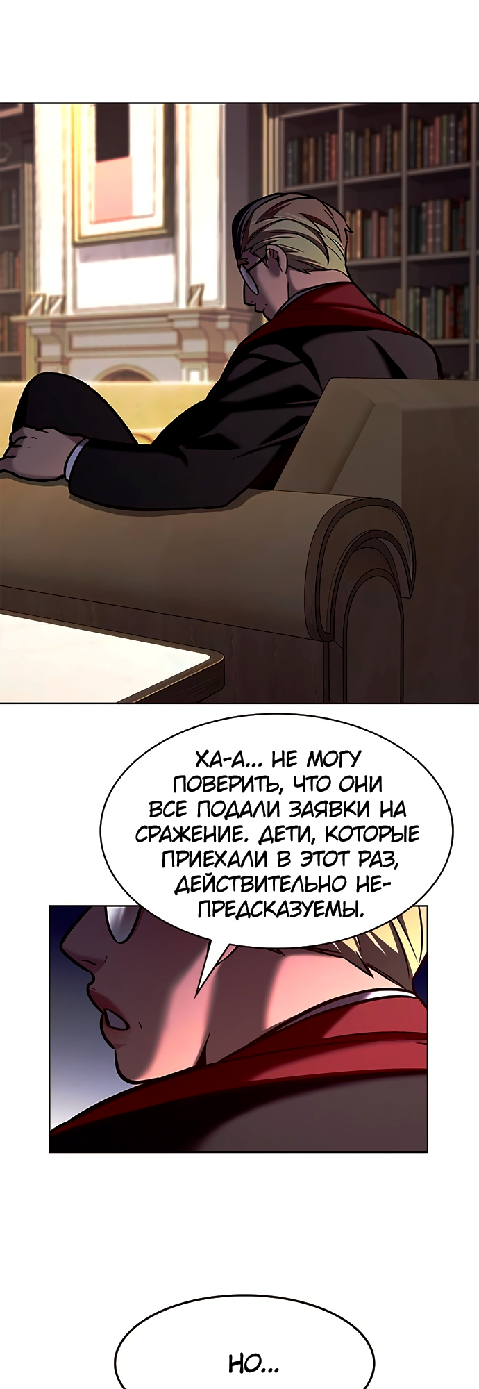 Read Элисед Eleceed Ru Manga Online