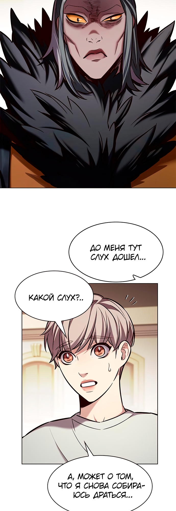Read Элисед Eleceed Ru Manga Online