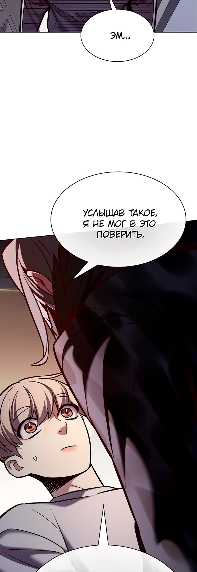 Read Элисед Eleceed Ru Manga Online
