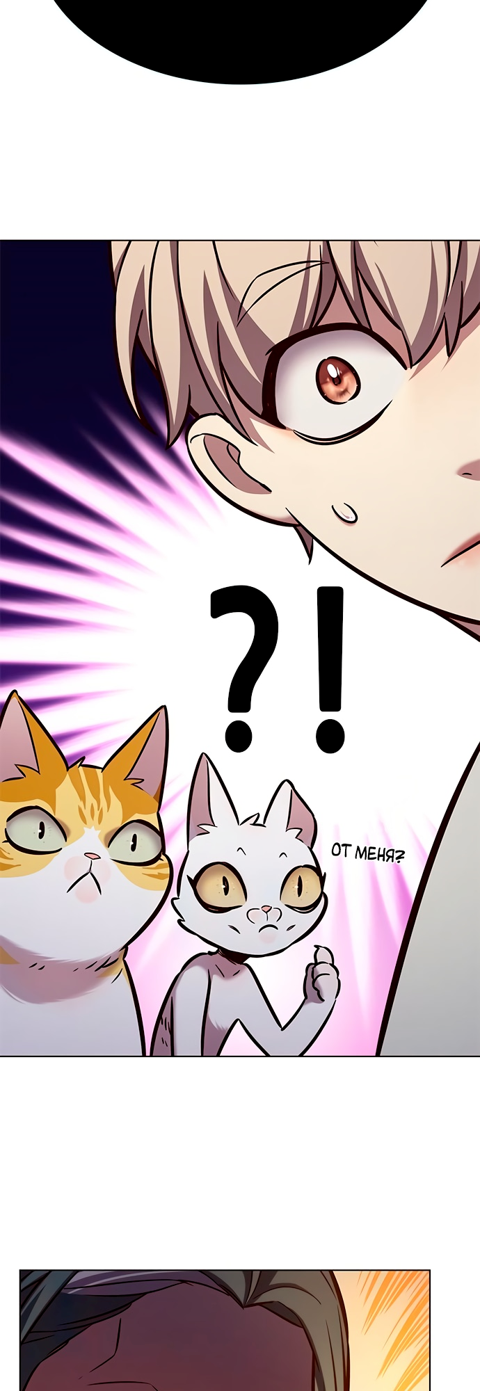 Read Элисед Eleceed Ru Manga Online