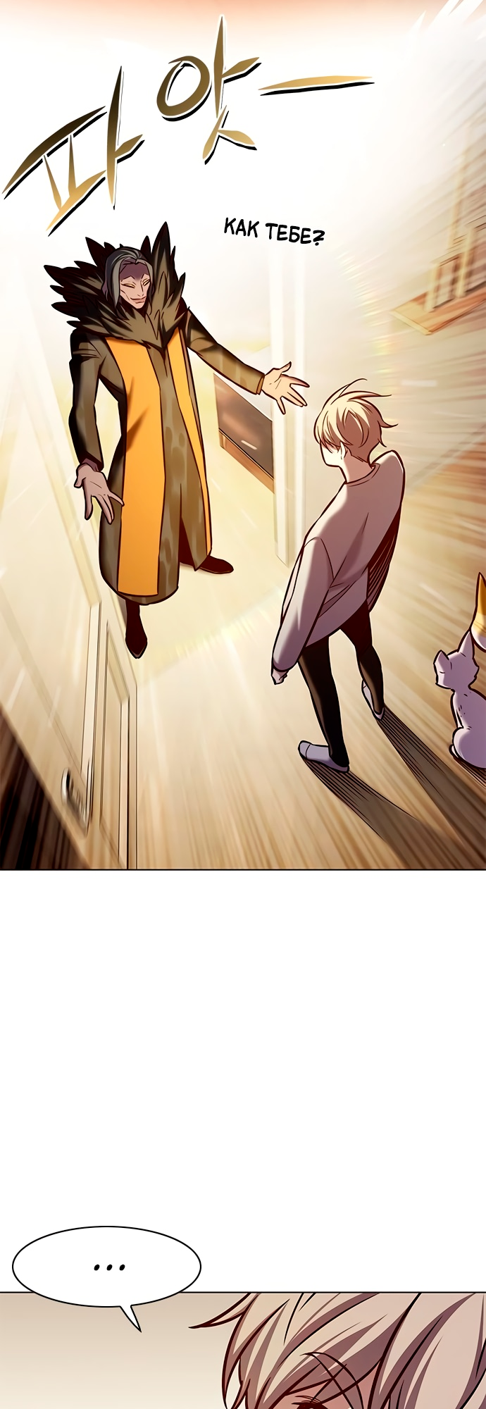 Read Элисед Eleceed Ru Manga Online