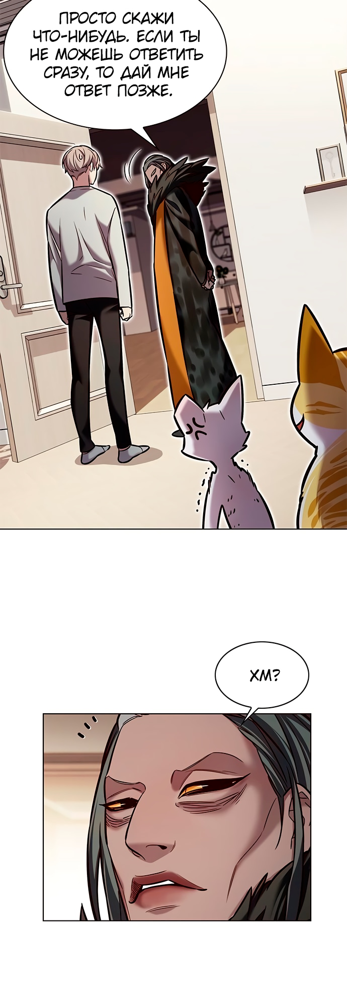 Read Элисед Eleceed Ru Manga Online