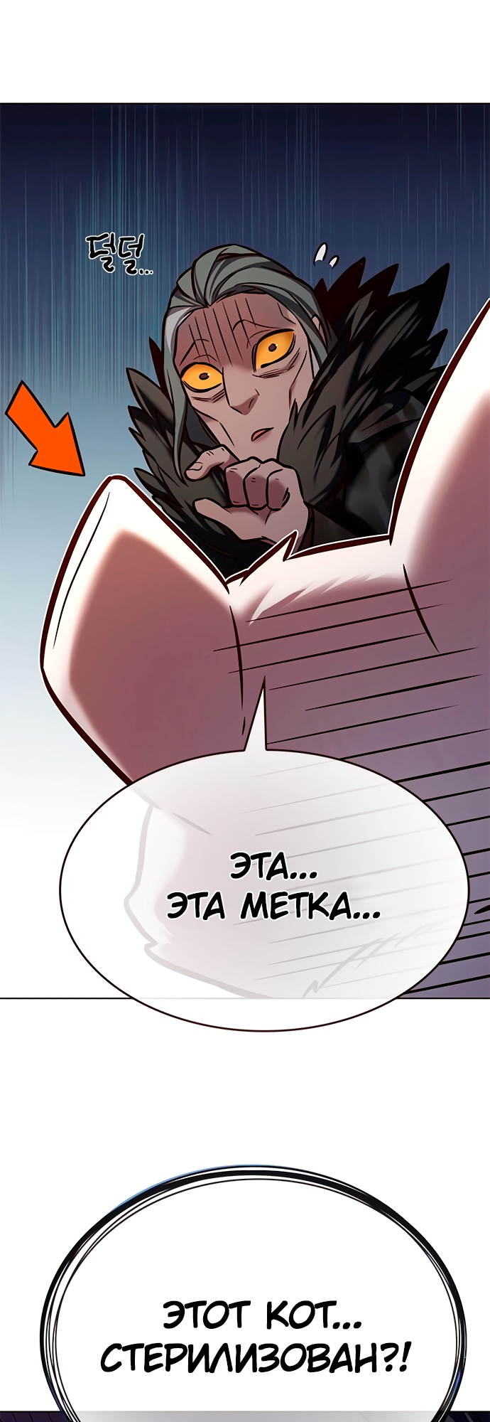 Read Элисед Eleceed Ru Manga Online