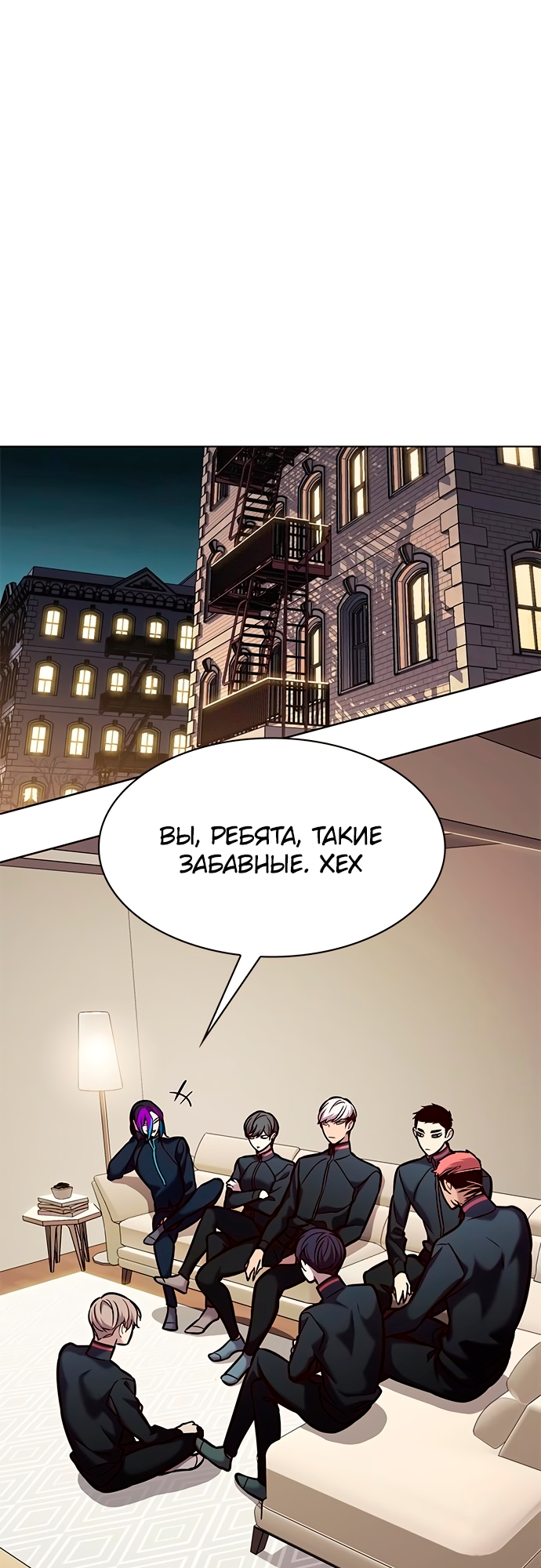 Read Элисед Eleceed Ru Manga Online