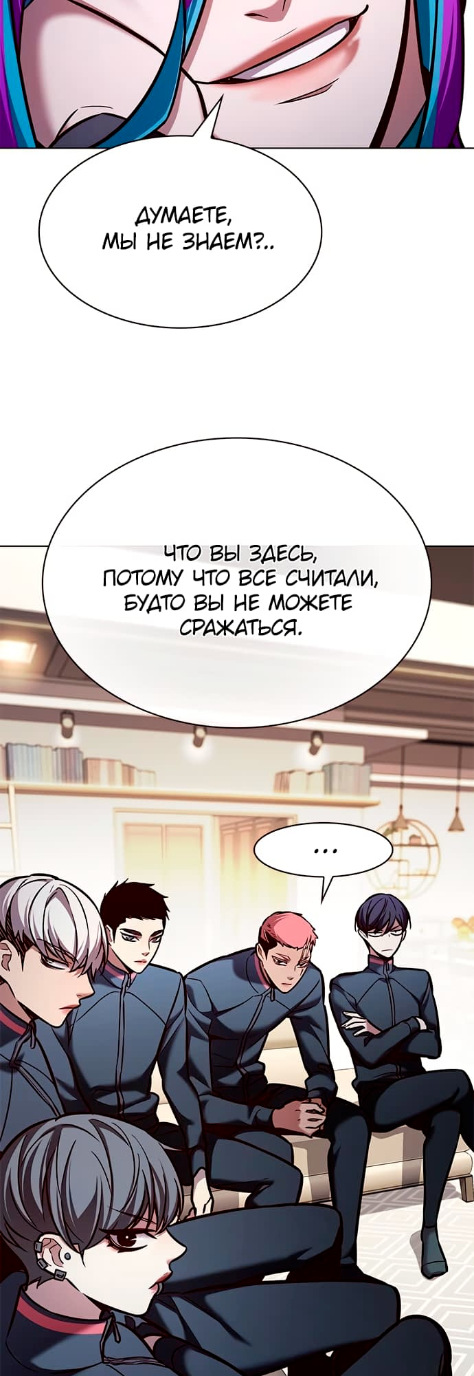 Read Элисед Eleceed Ru Manga Online