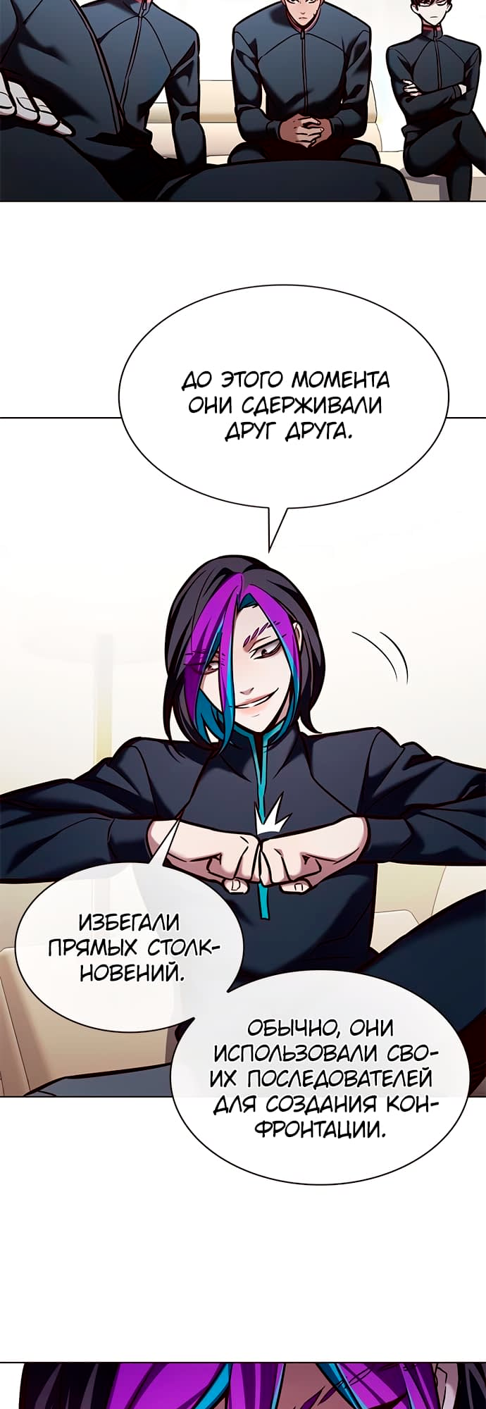 Read Элисед Eleceed Ru Manga Online