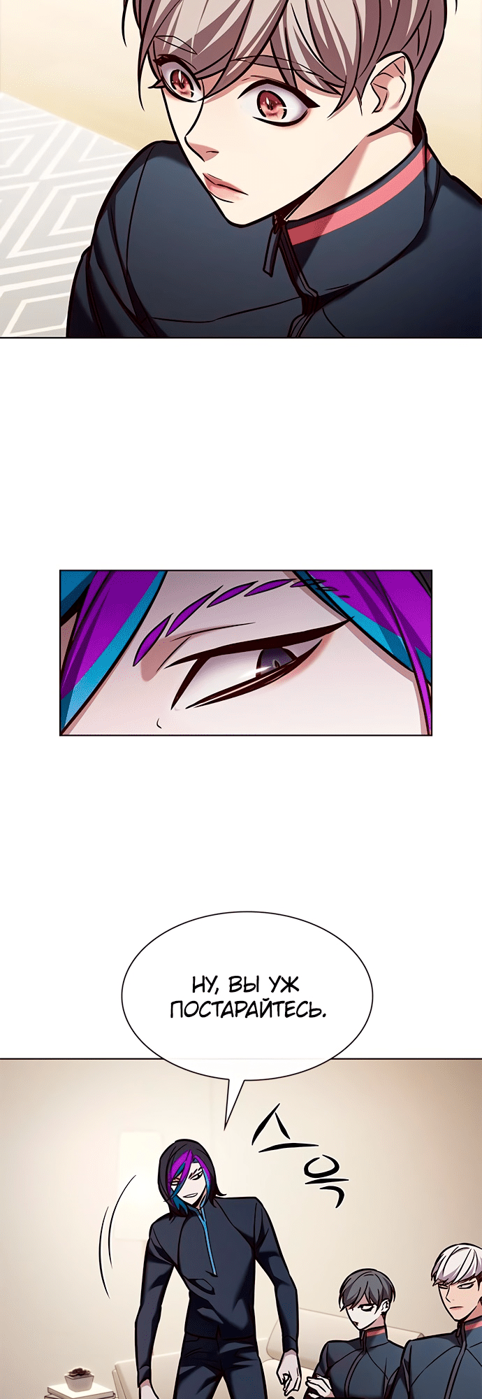Read Элисед Eleceed Ru Manga Online