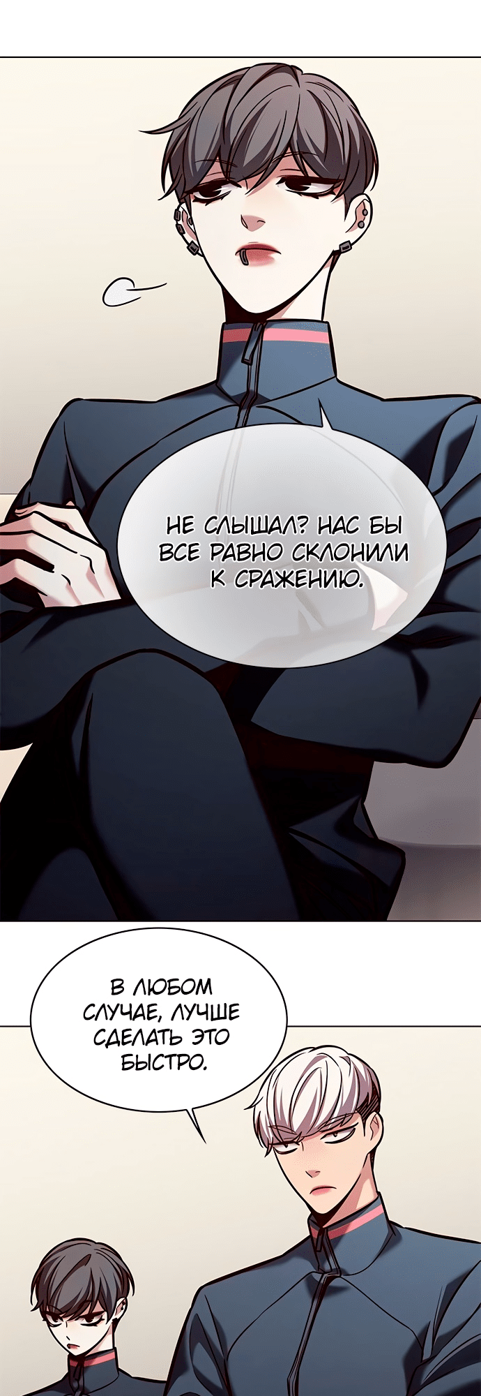 Read Элисед Eleceed Ru Manga Online