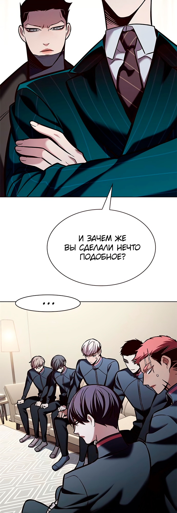 Read Элисед Eleceed Ru Manga Online