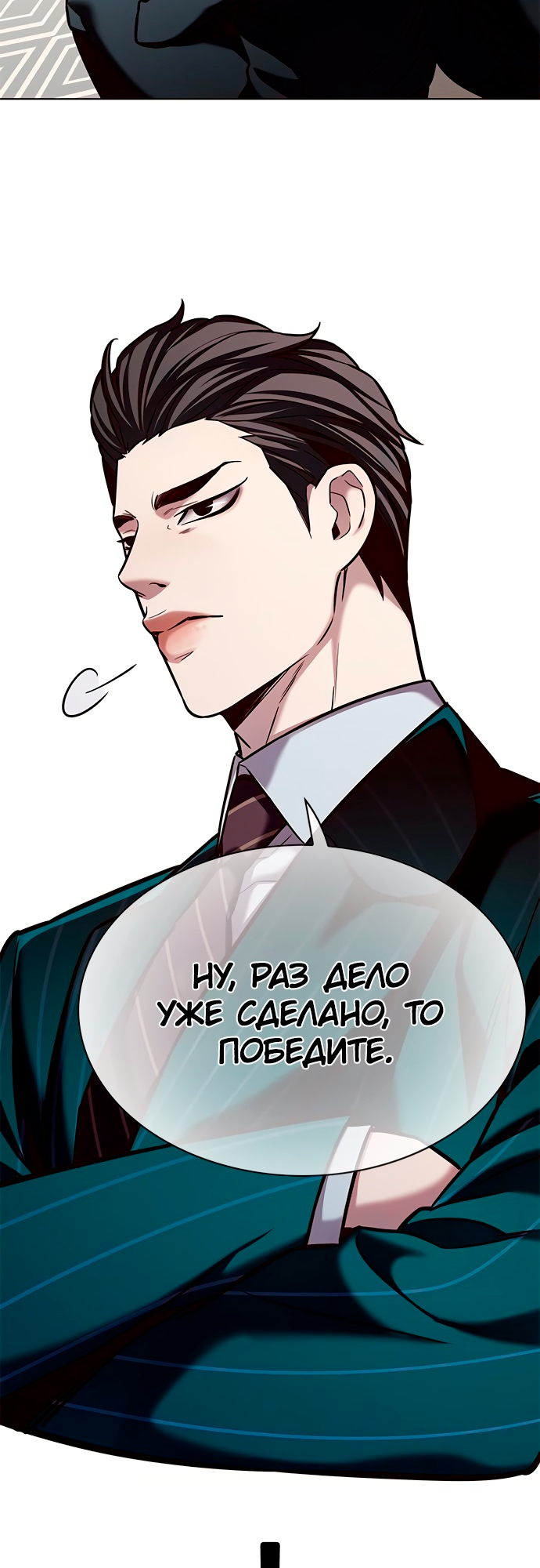 Read Элисед Eleceed Ru Manga Online