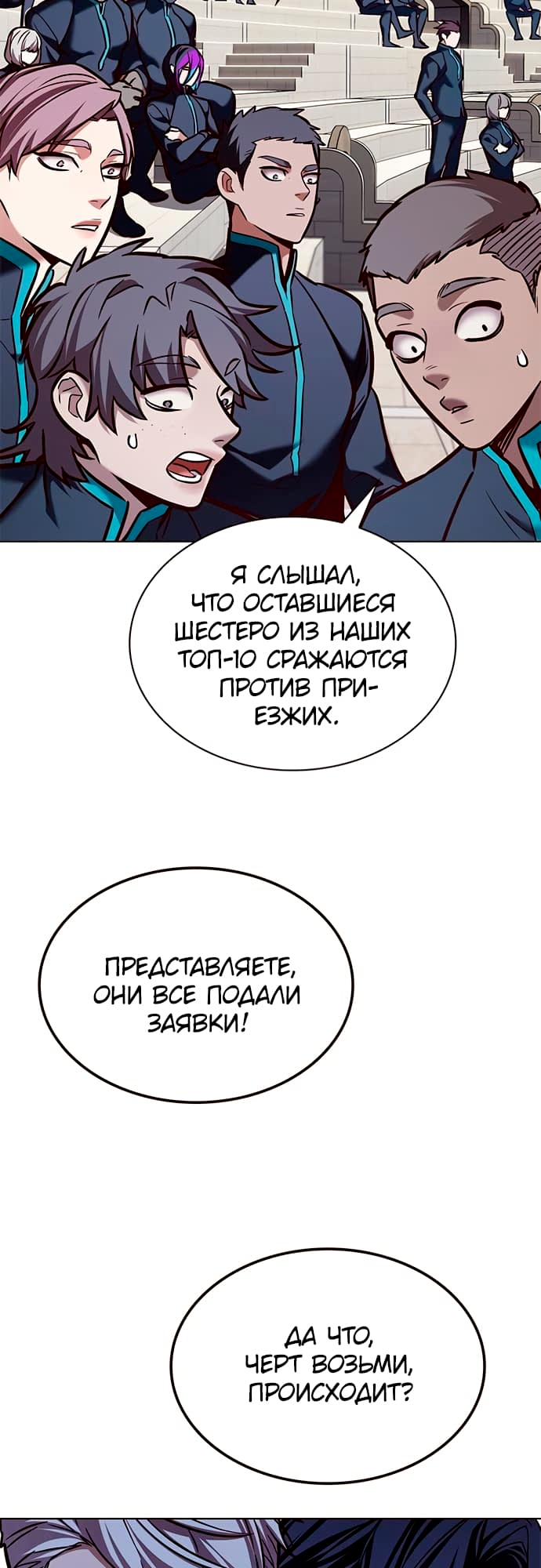 Read Элисед Eleceed Ru Manga Online